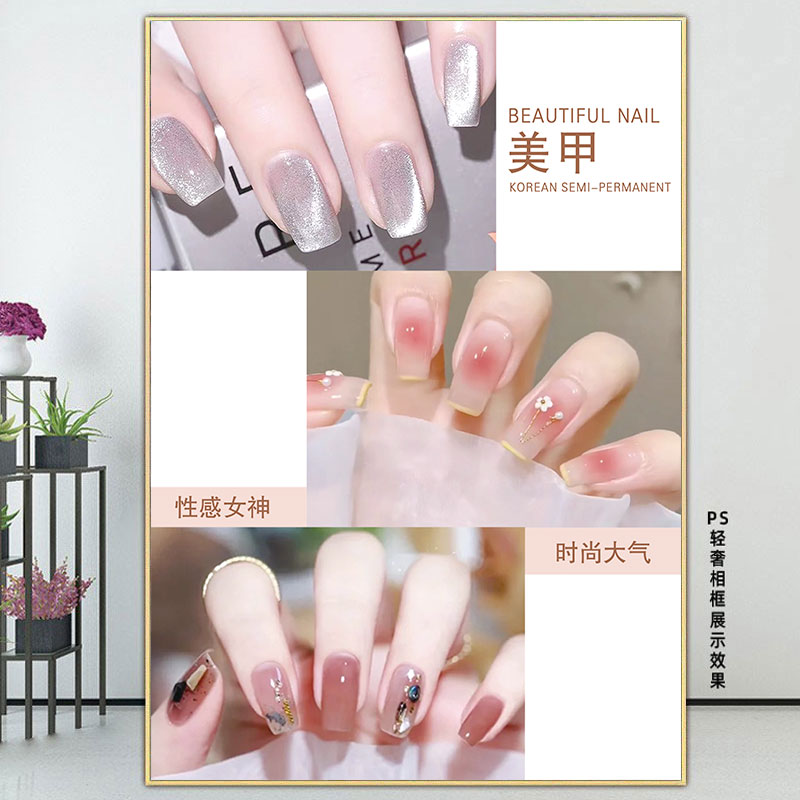 美甲美睫海报眉眼唇纹绣宣传挂画