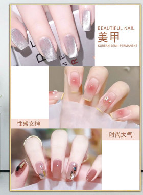 美甲美睫海报眉眼唇纹绣宣传挂画