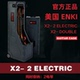 ENKI吉他硬盒X2 2双电吉他包专业保护收纳盒吉他航空托运箱