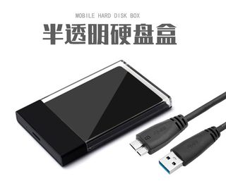 外接USB 3.0透明2.5寸移动硬盘盒 外置SATA串口SSD机械固态硬盘盒