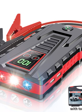 二合一99800mAh汽车应急启动电源移动充电宝车载电瓶12v打火搭电