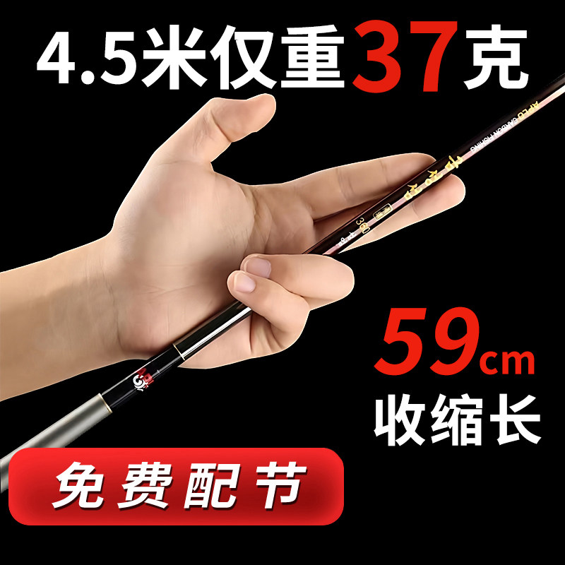短节鱼竿28调八工超轻超硬溪流竿四海八荒小物竿37调超细便携手竿