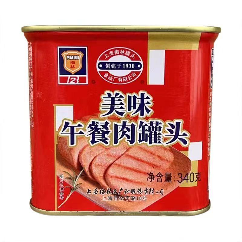 上海梅林美味午餐肉罐头340g*24罐整箱早餐肉户外即食速食野炊,粮油调味/速食/干货/烘焙,肉制品/肉类罐头,淘宝优惠券,粉丝福利购,淘宝优惠卷