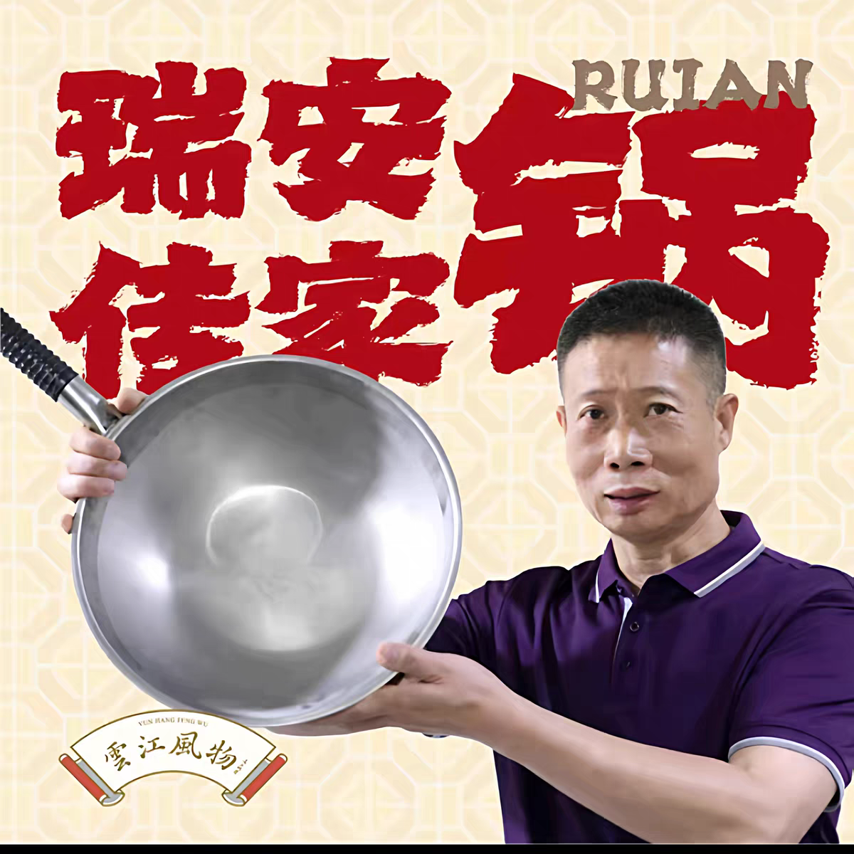 老式铁锅同款不锈钢炒锅家用不粘锅平底锅电磁炉燃气灶通用炒菜锅