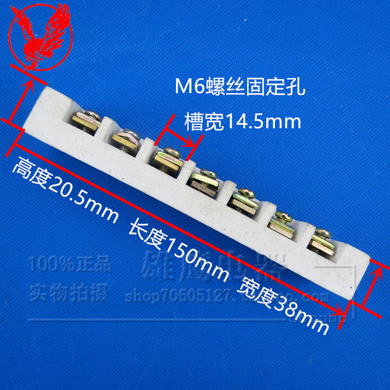 7位耐接高温绝缘陶接线排 高频瓷瓷线柱 七位陶瓷接线端子磁接头