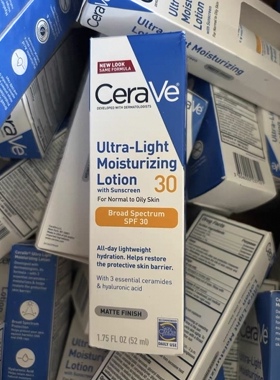 美国 Cerave适乐肤超轻薄防晒乳日霜50ml  新版52ml 美版现货28年