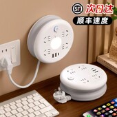 圆形可收纳插座多功能伸缩排插宿舍插线板USB插排家用插电板长线