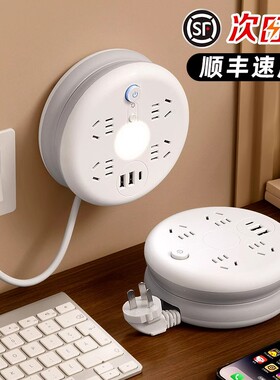 圆形可收纳插座多功能伸缩排插宿舍插线板USB插排家用插电板长线