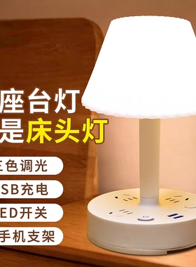 2026新款台灯卧室床头灯轻奢高级感夜间小夜灯婴儿喂奶护眼睡眠灯