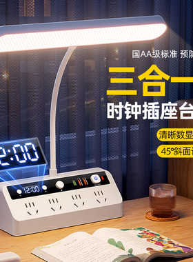 国家级3C认证多功能台灯卧室床头
