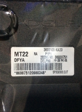 东风小康发动机电路板 B6000751/28296741/28352123/3600100-KA23