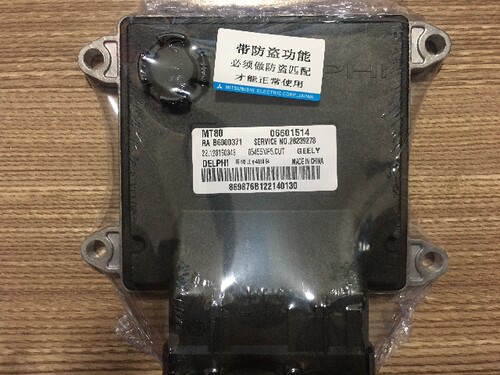 电路板 吉利帝豪电脑板 B6000371/28290892/28345147/06601514 新