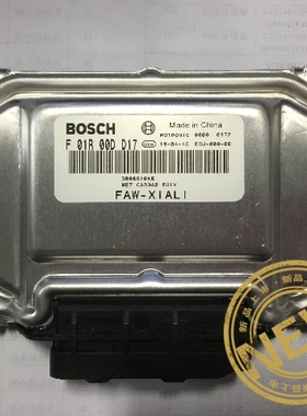 ECU电路板 一汽夏利N3发动机电脑板/F01R00DD17 3808510K6 原装