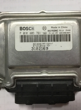 电路板 中华骏捷发动机电脑板ECU F01R00D761 3102169 原装纯新