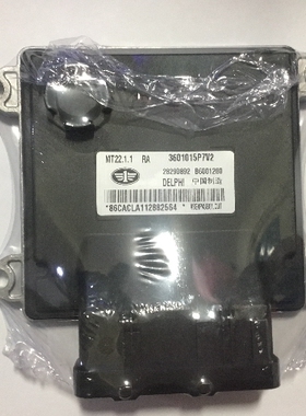 电路板 一汽佳宝V80发动机电脑板 B6001280/28290892/3601015P7V2