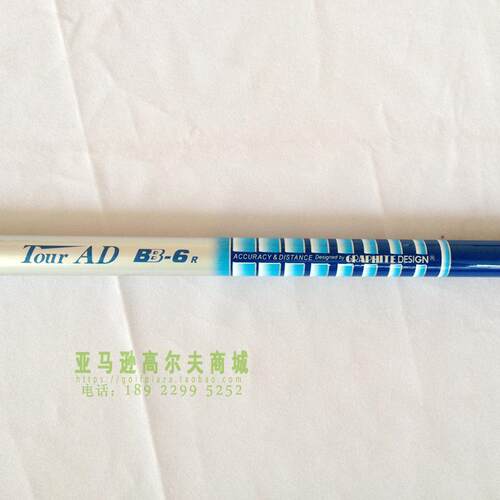 新款正品tour60g高尔夫球杆