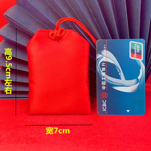 普陀山端午节香包香囊空袋福袋御守平安符胎毛随身大号荷包装朱砂