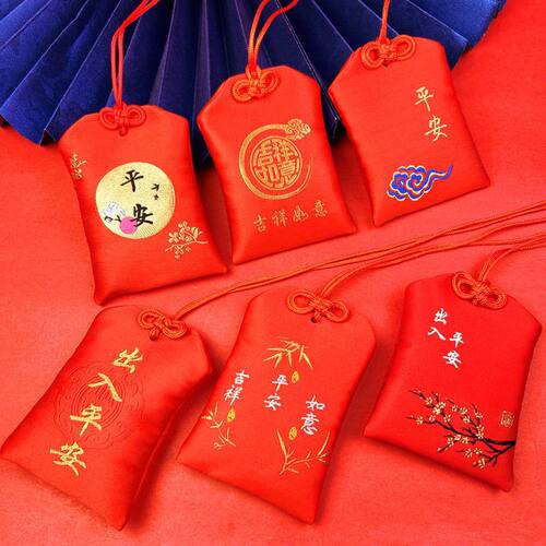 挂脖符袋本命年朱砂宝宝婴儿胎毛发收纳香包锦囊儿童汉服挂福包 - 封面