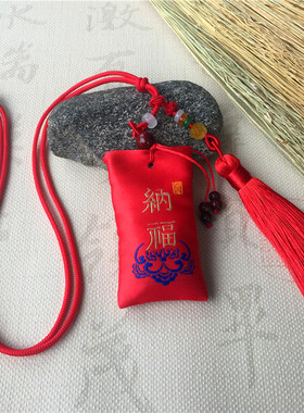 随身中国风端午节香囊流苏