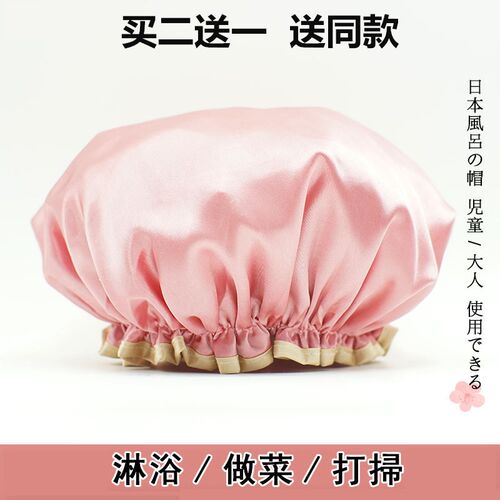 日本AOKE双层加大防水浴帽成人男女款儿童洗澡帽厨房防尘帽油烟