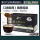 景兰蓝山黑咖啡速溶纯咖啡无蔗糖0脂减然正品 学生云南保山小粒咖