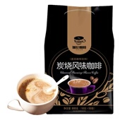 后谷伽伦炭烧风味速溶三合一咖啡粉900g特浓醒脑包装 云南小粒咖啡