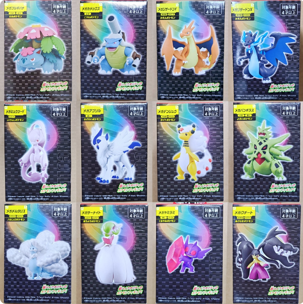 TOMY宝可梦超梦y喷火龙水箭龟电龙勾魂眼大嘴娃班吉拉EMC MS手办