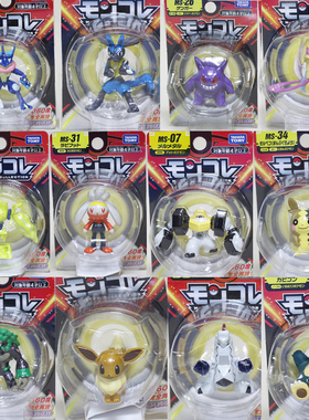 TOMY多美卡精灵宝可梦剑盾公仔玩具手办神奇宝贝MS EMC美录梅塔