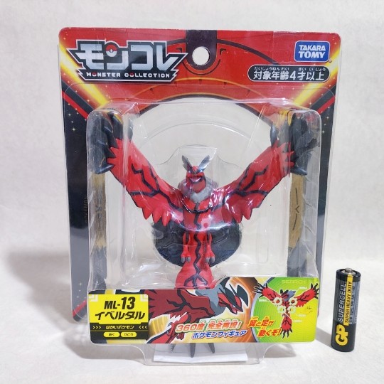 TOMY 剑盾ML EMCMS宝可梦口袋妖怪EHP大号摆件XY神模型手办