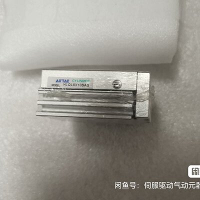 议价HLQL滑台气缸HLQL8X10SASHLQL8X10SAHLQL8X10SHLQL8X10AS
