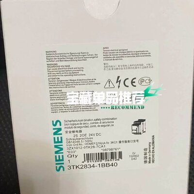 议价安全继电器3TK28343TK2834-1BB403TK2834-2BB40