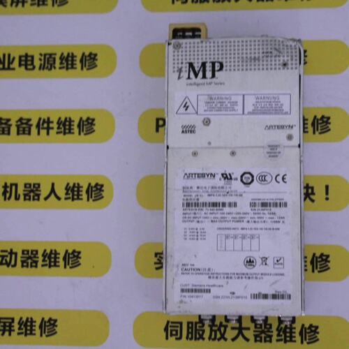 议价ARTESYN电源MP6-2Z-1F-1F-1MP6-3E-1E-1E-00MP6-2Q-1Q-1Q-00