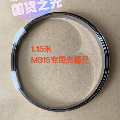 议价RSF光栅尺MS15MS25MS26