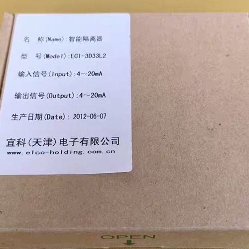 议价ELCO信号隔离器ECI-3D33L2ECI-3D33L1ECI-3D33L3