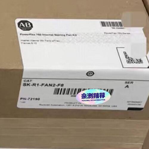 议价风扇SK-R1-FAN2-F8SK-R1-FAN1-F8SK-R1-FAN3-F8