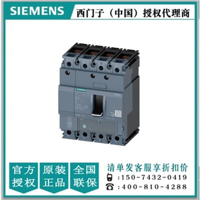 正品3VA1163-5EE42-0AA0西门子断路器3VA11635EE420AA0原装