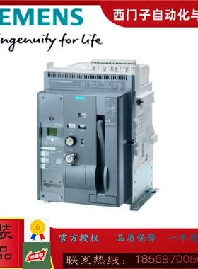 西门子3WL1108-2AA62-6AJ2空气断路器3WL11082AA626AJ2全新原装