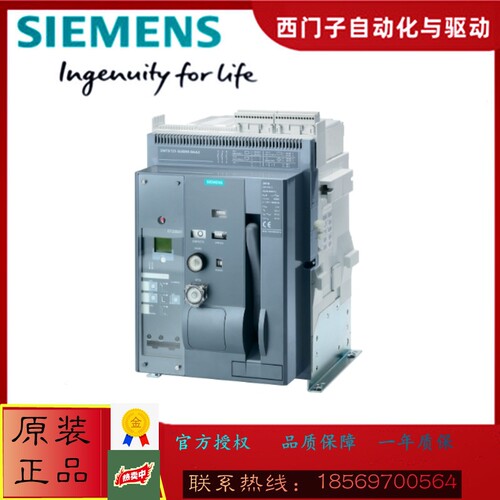 西门子3WL1232-4CB63-4AS2空气断路器3WL12324CB634AS2全新原装