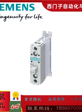 3RF2450-1AB45/1AC45西门子 3RF继电器 全新原装正品