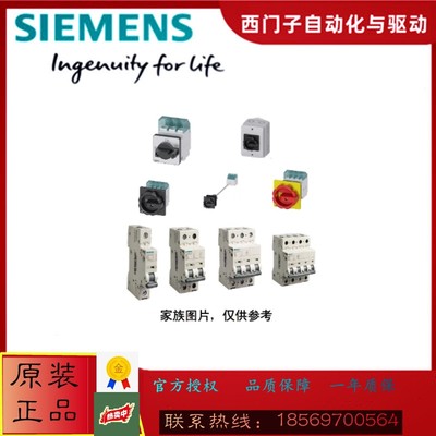 西门子5SY6232-7CC断路器5SY62327CC全新400V 6kA,2 极,C,32A