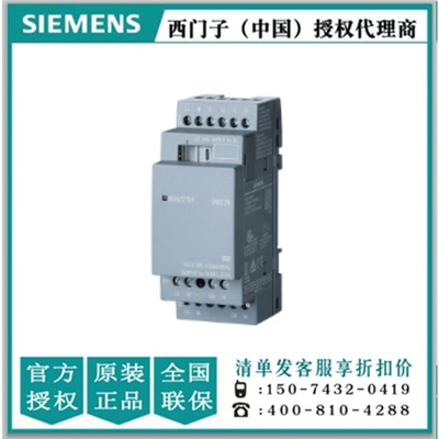 西门子6ED1055-1MD00-0BA2可编程控制器6ED10551MD000BA2原装正品