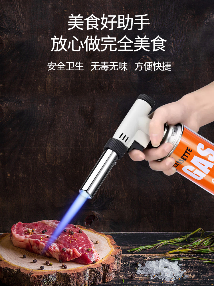 手持喷火烤枪烧毛烘焙安全耐用
