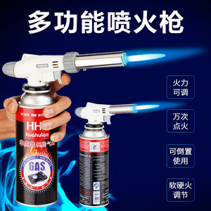 喷火枪卡式火焰枪便携式家用焊枪点火器喷灯喷火器烘培喷枪火枪头
