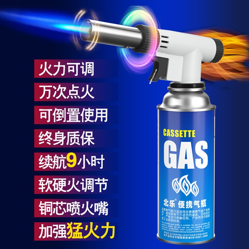 万次点火终身保修售后无忧