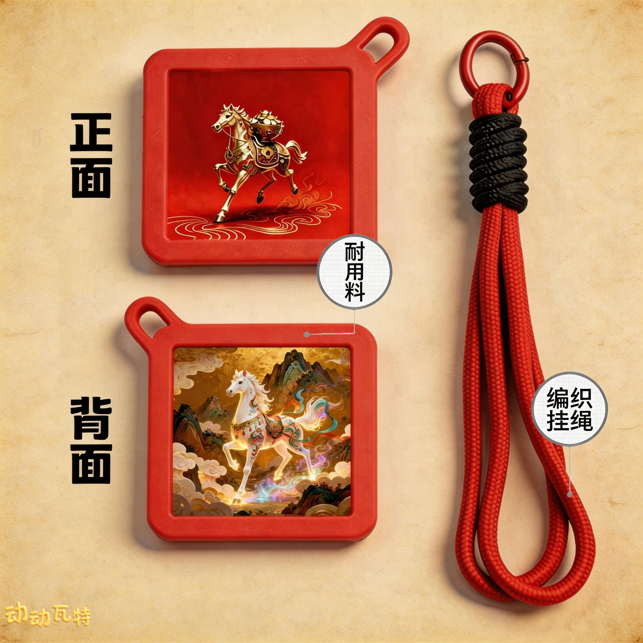 3D立体可爱动物手机包挂绳