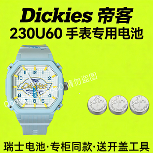 适配帝客Dickies手表电池230U60LYXCL瑞士原装专用纽扣电子送工具