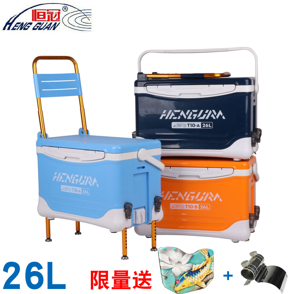 恒冠钓鱼箱超轻带脚带靠背