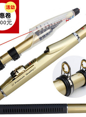 韩国海波APIS矶钓竿超轻硬矶竿碳素鱼竿海钓抛竿海竿3号矶杆立减