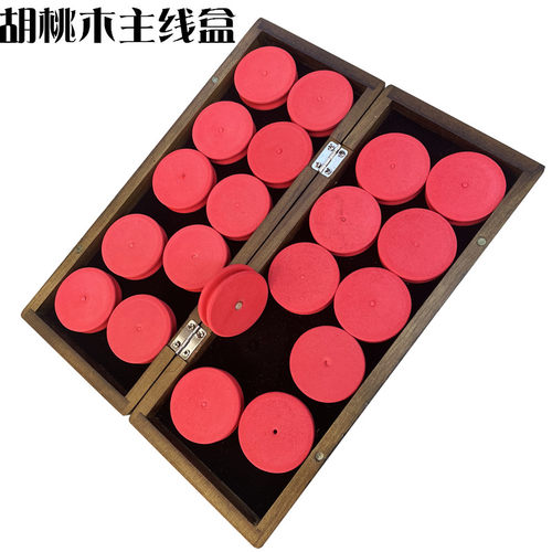 胡桃木超轻颖实木10轴