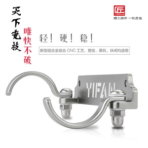 一帆精工快速竿挂 铝合金可调节竞技杆挂钓箱配件钓箱挂鱼竿快挂